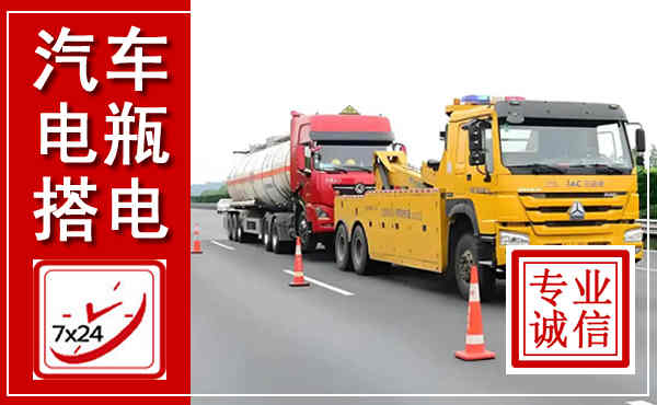 商南吊车,汽车救援吊车电话
