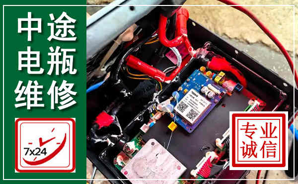商南汽车换电瓶,附近电瓶维修救援电话
