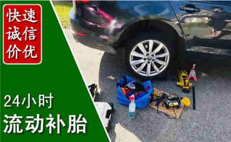 商南流动补胎场景与案例