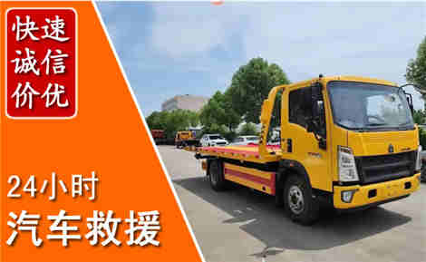 商南从六月商南连续暴雨，解析2026年夏季商南汽车救援全新行业特点