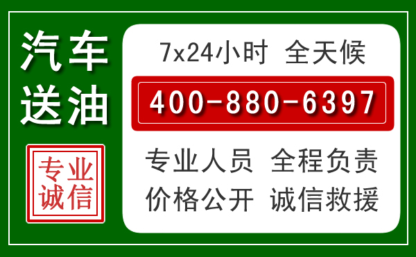 商南拖车救援发展新趋势:北斗导航系统加持下的拖车救援特点