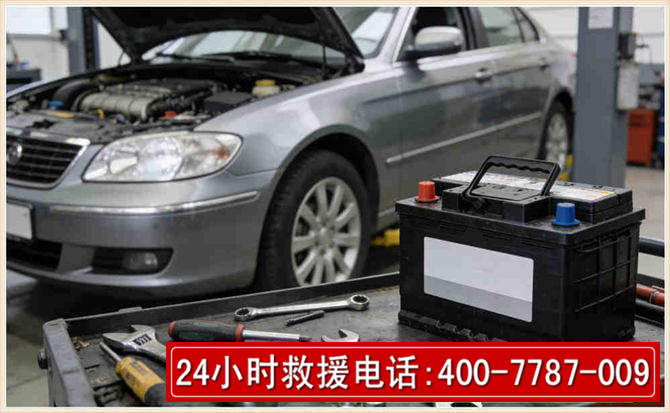 商南 高温雨天汽车突然没电车辆无法正常行驶该如何处理呢